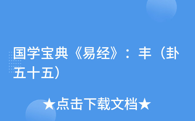 W(xu)䡶׽(jng)Sʮ壩