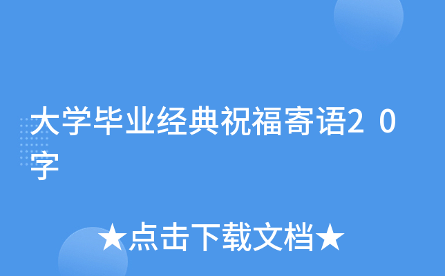 W(xu)I(y)(jng)ףZ20