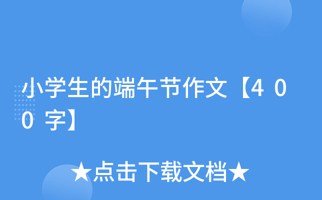 СW(xu)Ķ繝(ji)ġ400֡