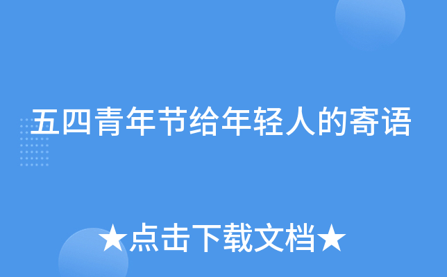 깝(ji)op˵ļZ