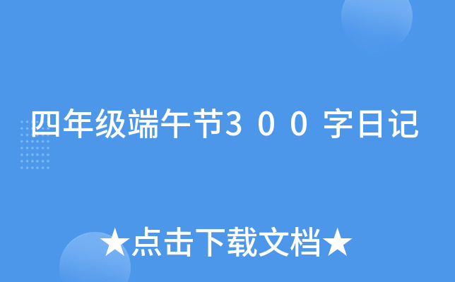 꼉繝(ji)300ӛ