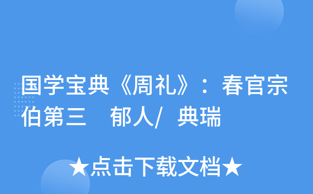 (gu)W(xu)䡶ܶYڲ /