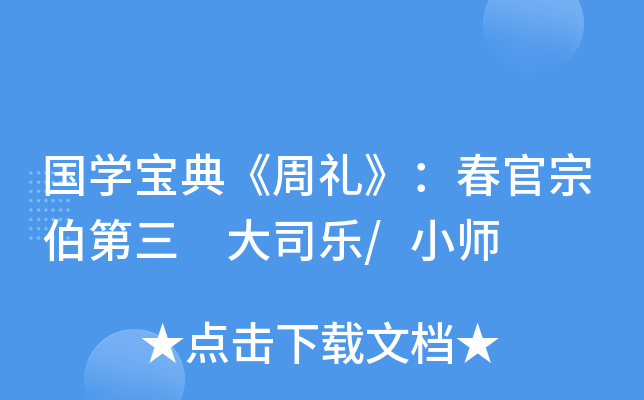W(xu)䡶ܶYڲ ˾/С