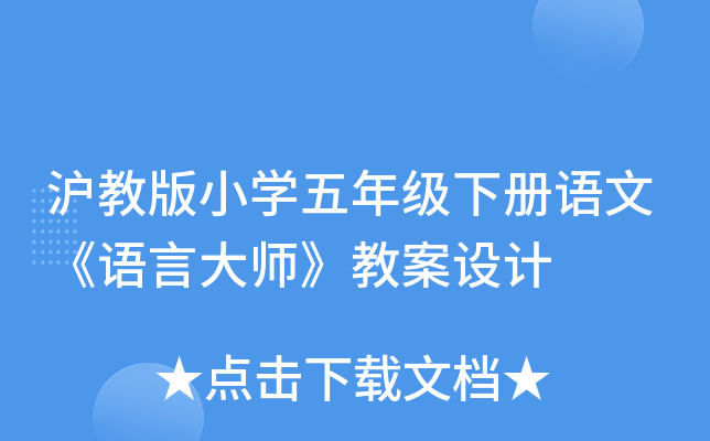 ̰СW(xu)꼉ZġZԴ󎟡̰O(sh)Ӌ(j)