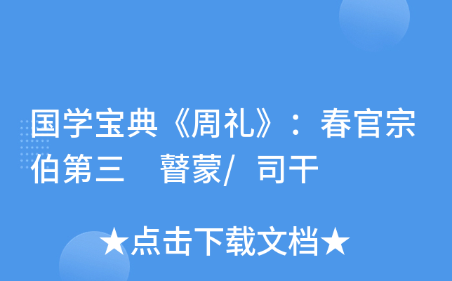 (gu)W(xu)䡶ܶYڲ /˾