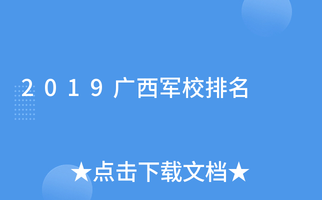 2019V܊У