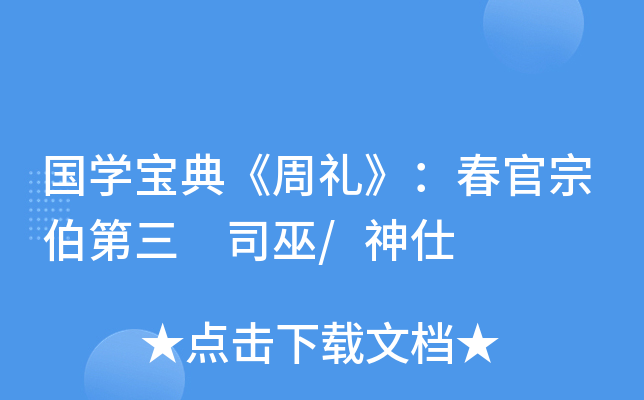 (gu)W(xu)䡶ܶYڲ ˾/