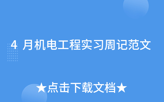 4C(j)늹̌(sh)(x)ӛ
