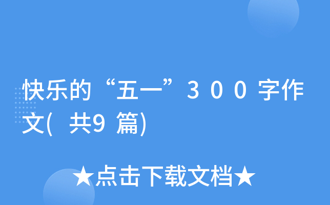 옷ġһ300(9ƪ)