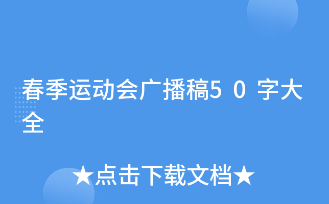 \(yn)(dng)(hu)V50ִȫ