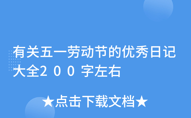 Pһڄӹ(ji)ă(yu)ӛȫ200