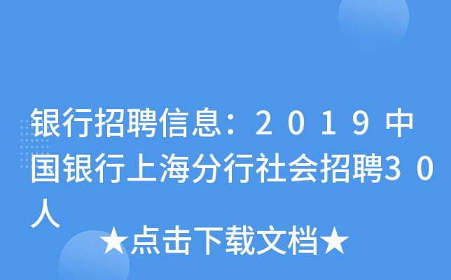yƸϢ2019Ї(gu)yϺ(hu)Ƹ30
