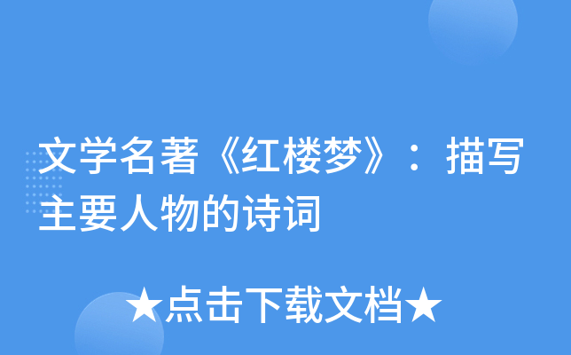 ČW(xu)tǉ茑ҪԊ~