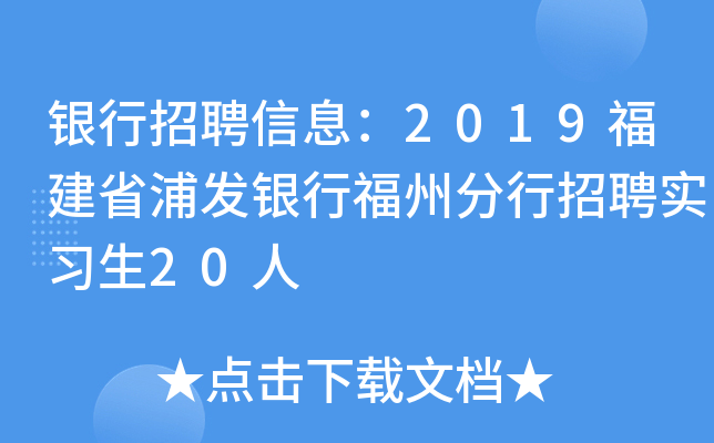 yƸϢ2019ʡְl(f)yиݷƸ(x)20
