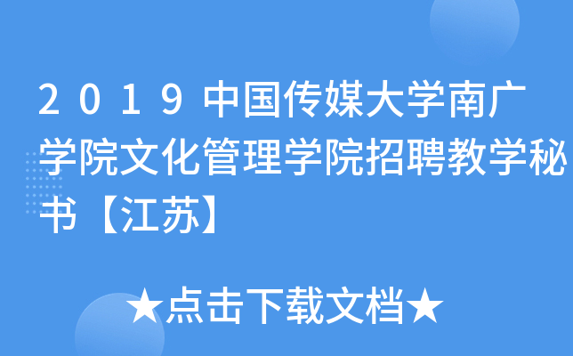 2019Ї(gu)ýW(xu)ϏVW(xu)ԺĻW(xu)ԺƸ̌W(xu)ؕK