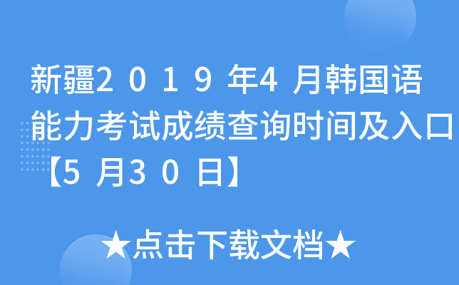 ½20194nZԇɿԃrgڡ530ա
