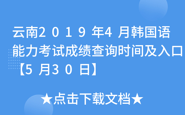 20194nZԇɿԃrgڡ530ա
