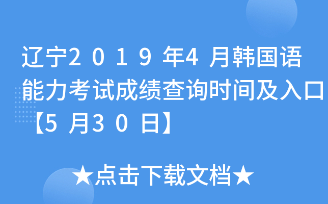 |20194nZԇɿԃrgڡ530ա