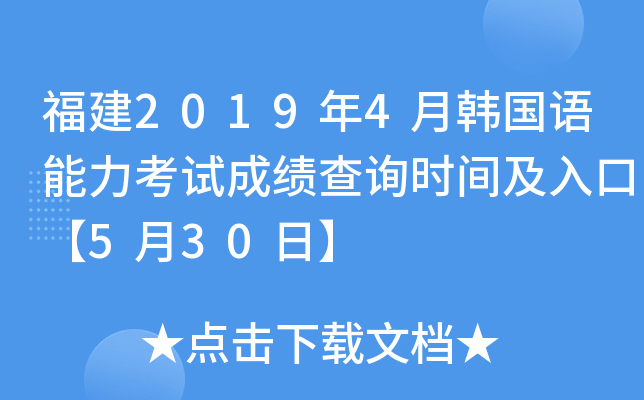 20194nZԇɿԃrgڡ530ա