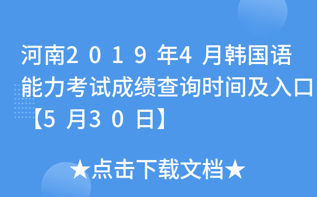 20194nZԇɿԃrgڡ530ա