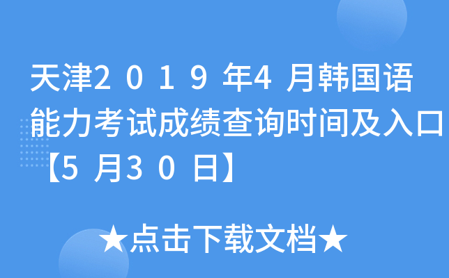 20194nZԇɿԃrgڡ530ա