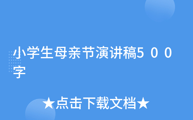 СW(xu)ĸH(ji)v500