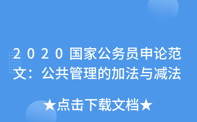 2020(gu)ҹ(w)TՓģļӷcp