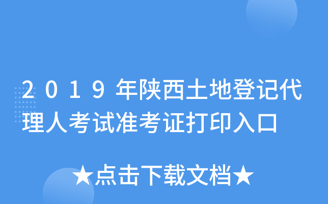 2019صӛ˿ԇ(zhn)Cӡ