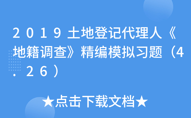 2019صӛˡؼ{(dio)顷ģM(x)}4.26