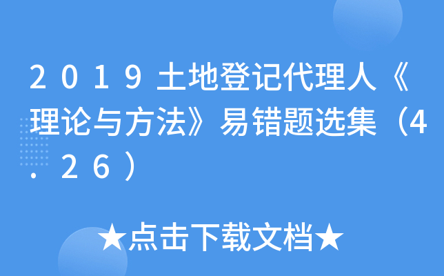 2019صӛˡՓce}x4.26