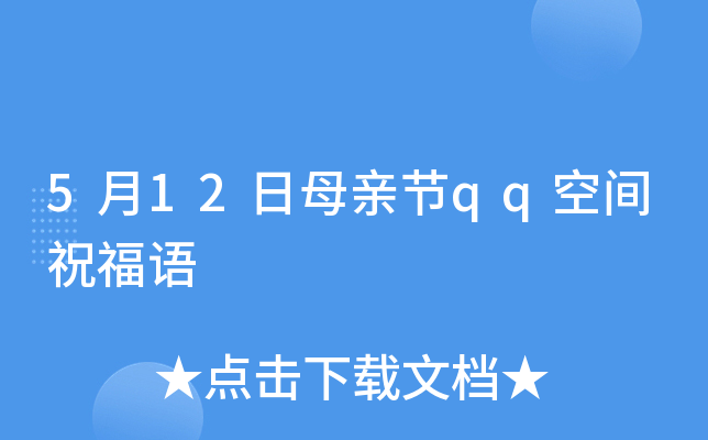 512ĸH(ji)qqgףZ