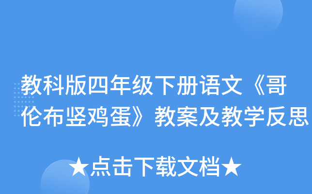 ̿ư꼉(j)(c)Zġ炐Qṵ̌W(xu)˼