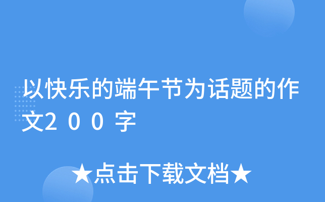 Կ옷Ķ繝(ji)Ԓ}200