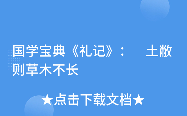 (gu)W(xu)䡶Yӛ քtľL(zhng)