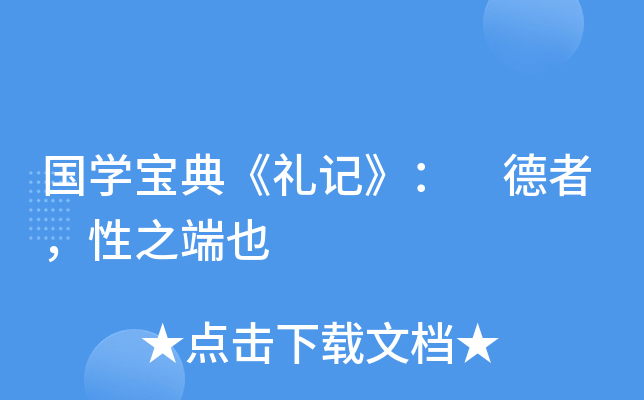 (gu)W(xu)䡶Yӛ ߣ֮Ҳ