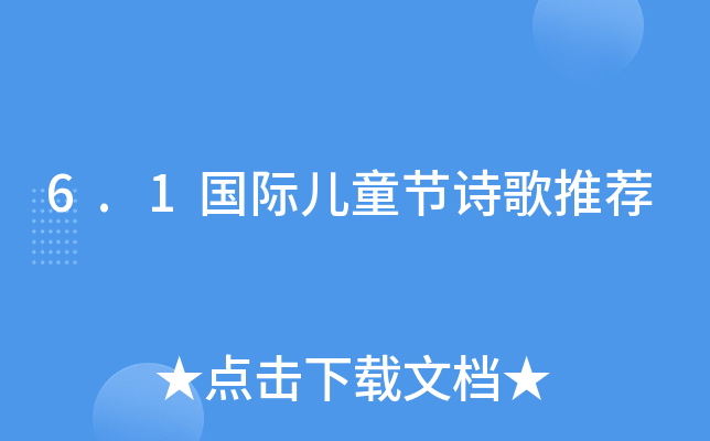 6.1(gu)Hͯ(ji)Ԋ]