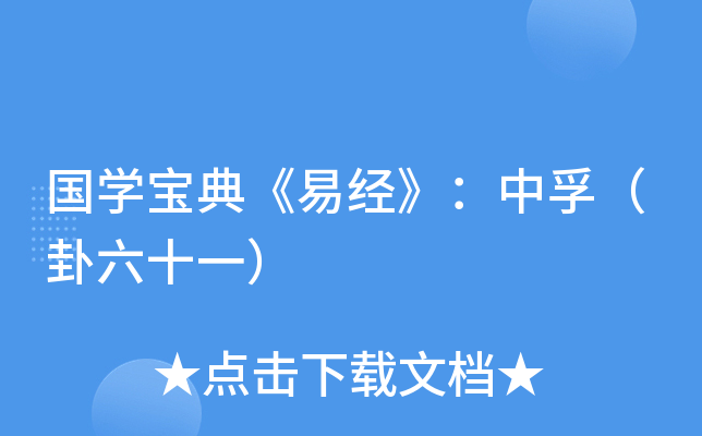 W(xu)䡶׽(jng)ڣʮһ