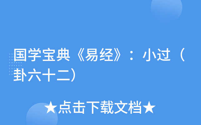 W(xu)䡶׽(jng)С^ʮ