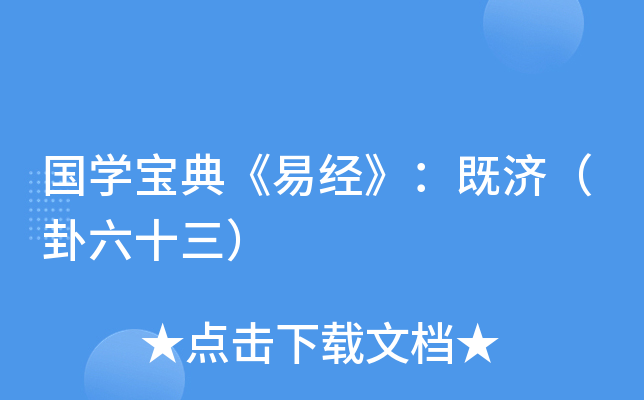 W(xu)䡶׽(jng)ȝʮ
