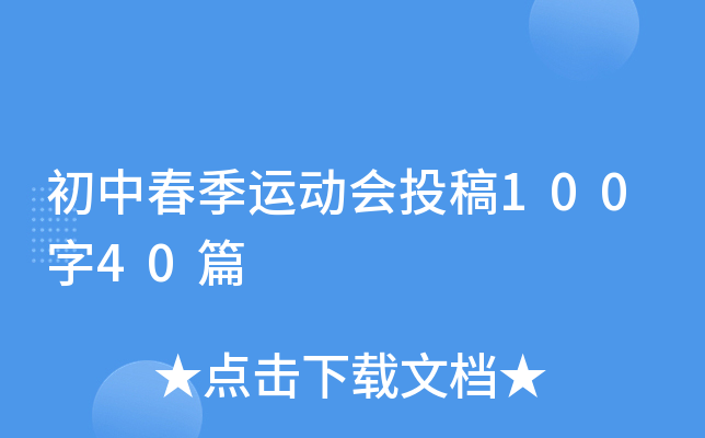 д\(yn)ӕͶ10040ƪ
