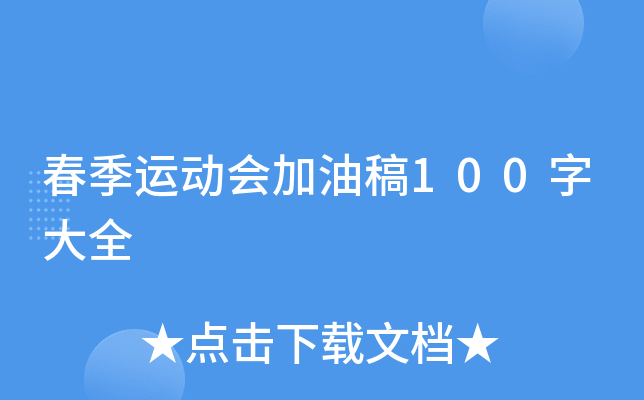 \(yn)ӕ͸100ִȫ