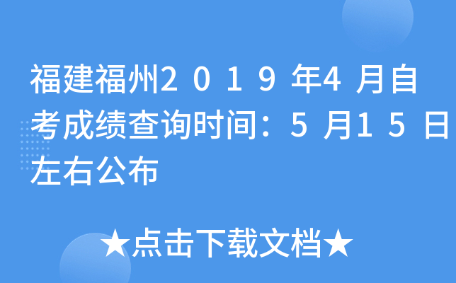 20194Կɼѯʱ䣺515ҹ