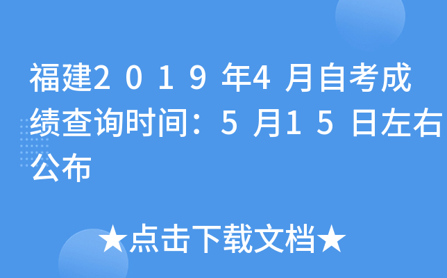 20194Կɼѯʱ䣺515ҹ