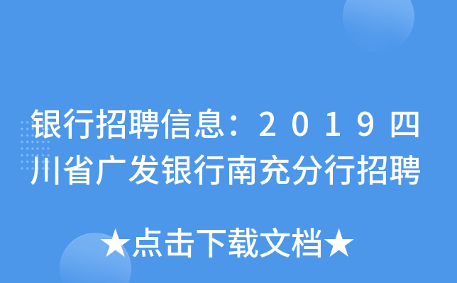yƸϢ2019ĴʡVl(f)yϳƸ