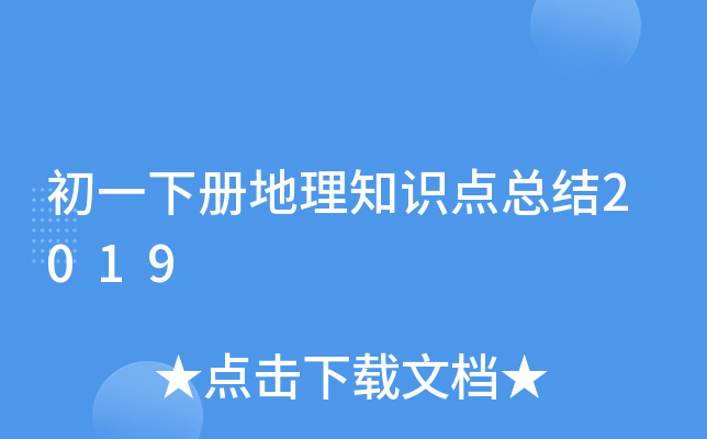 һԵ֪RcY(ji)2019