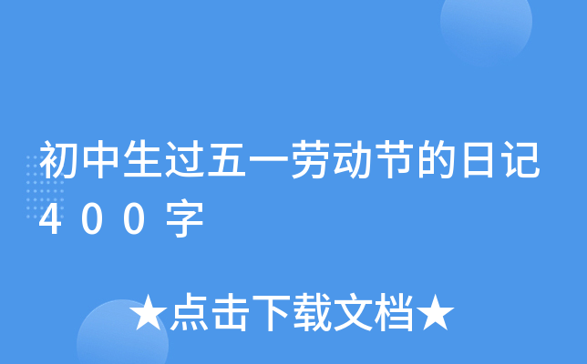 ^һڄӹ(ji)ӛ400