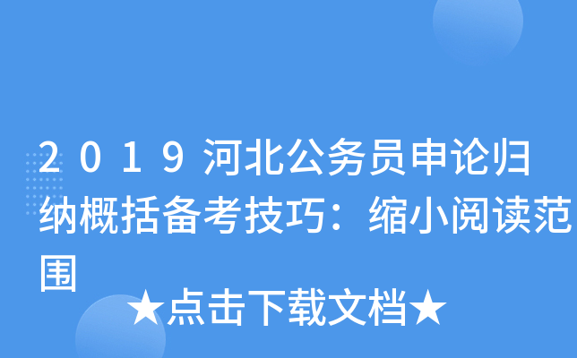 2019ӱ(w)TՓw{俼ɣsСx