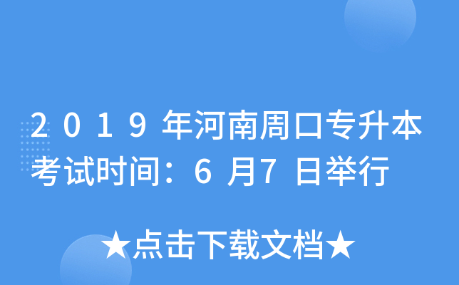 2019ܿڌԇr(sh)g67e