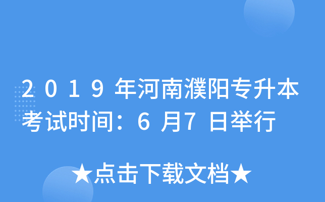 2019ꖌԇrg67e
