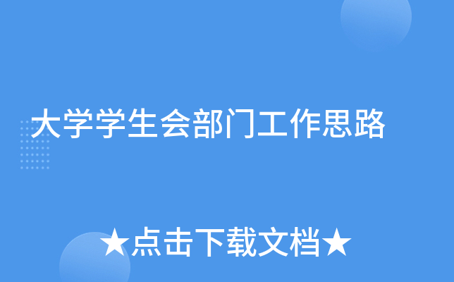 W(xu)W(xu)T˼·